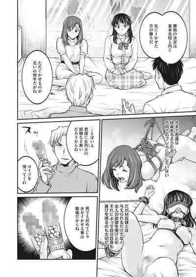 COMIC HOTMILK 2024-02