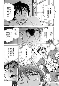 Manga Bangaichi 2016-01