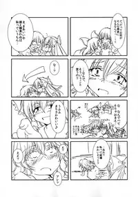 [Yuugensangyou Sukimakaze (Tanken Harahara)] Amaenbo Reimu to Marisa no Chucchu Peropero (Touhou Project) [Digital]