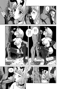 [Kondom] Fairie Clinic