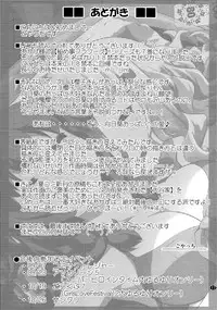 (C86) [Purimomo (Goyac)] Himegoto Flowers 7 (YuruYuri) [English] [Yuri-ism]