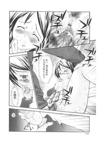 [Anthology] Platina Vol. 2