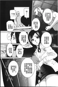 [Anthology] Anal Fantasy Kouyoku [Chinese]