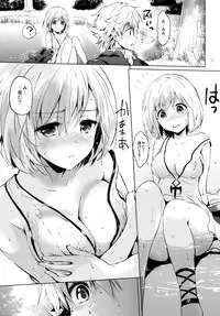 [Kurimomo (Tsukako)] Djeeta-chan no Renai Battle na Hibi ep. 1.5 (Granblue Fantasy) [2016-06-12]