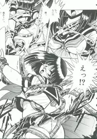 [Anthology] INDEEP Vol. 9 Injuu Collection