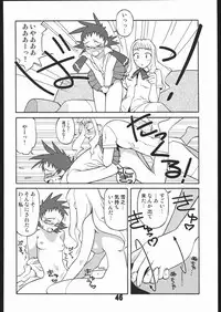 (C68) [AXZ (Various)] UNDER BLUE 12 (My-HiME)