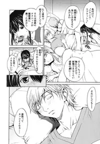 [OKAWARI] Strawberry ☆ Factory + First Limited Edition CD(mp3)