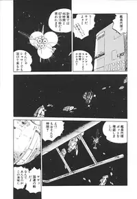 [MEE-kun] Shumi No Kobeya