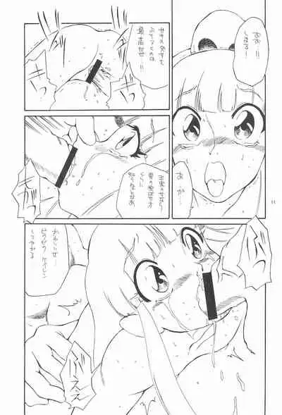 (CR25) [Easy Thrilling (Dozamura)] quarterly LIBIDO VOL.2 (Super Doll Licca-chan)