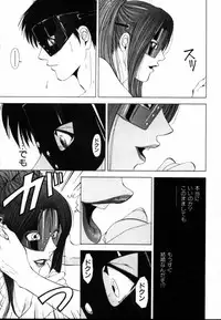 [Yuuki Ryo] Crimson Heart 1