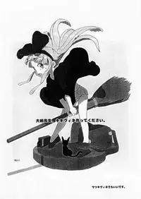 [A-track (Various)] [2003-08-17] - Shuukan Watashi No Rikavine (Licca Vignette)