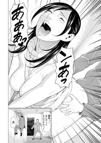 [Takasugi Kou] Daisuki ♥ Mariko-san Ch. 1-3