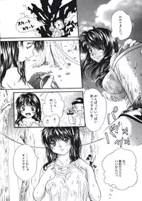 [Mikokuno Homare] Maria no Yume ni Mukatte Daiippo | Maria's First Step