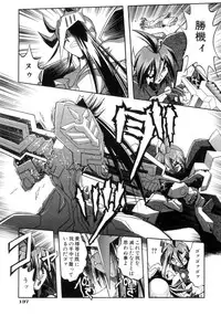 [Ataka Atsushi] Victory Wave 4