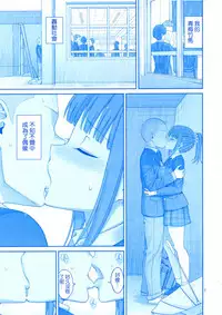 (C94) [Popochichi (Yahiro Pochi)] Kimi wa Akogare no Tawawa II (Getsuyoubi no Tawawa) [Chinese] [空気系☆漢化]