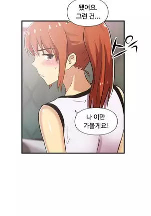 One Room Hero Ch.1-42