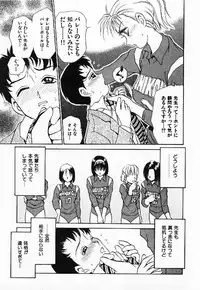 [Caramel Dow]My little teacher