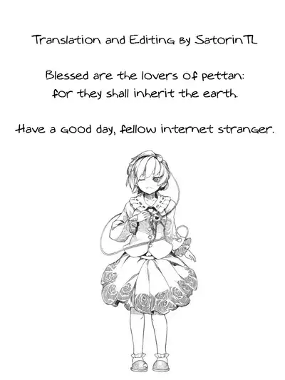 Natsufuku Zubunure Sono Ato de