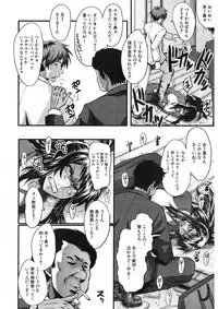 COMIC Mugen Tensei 2017-11 [Digital]