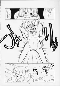 (C57) [AXZ (Various)] Under Blue 2000a (Turn A Gundam)