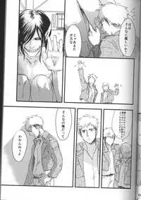 (Ore no Deban Jean!) [Spleen (Irie)] Hirou Hito (Shingeki no Kyojin)