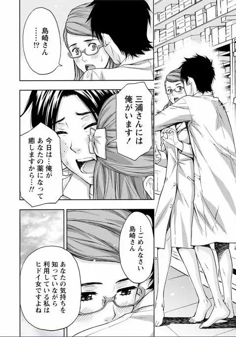 Chichikuri MAX Midarana Switch ga Haitta Onee-san no Baai