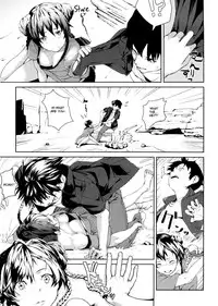 [Aduma Ren] Koimitsu Fragrance [English]