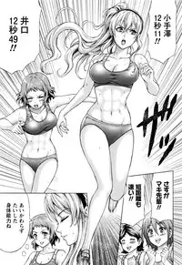 [Kakka Hideto] Joriku! Ch. 1-12