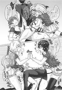 (SC2019 Spring) [Herohero Hospital (Isaki)] Futanari Zombie-tachi no SAGA (Zombie Land Saga)