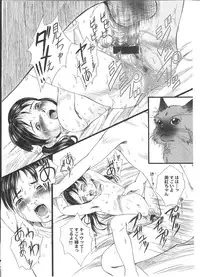 [Yamato Akira] Shoujo Gensou