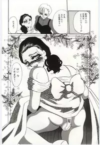 [Umino Yayoi] Itan no Kairaku 3