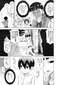 COMIC MILF 2012-12 Vol. 10