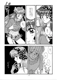 (CR19) [Soul Magic (Sudoo Kaoru, Azumi Saya)] Futari no Houkago (Tokimeki Memorial)