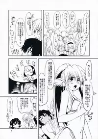 (C76) [Chipudo (Marui)] Hashokukei (Utawarerumono, Tears to Tiara) {Decensored}