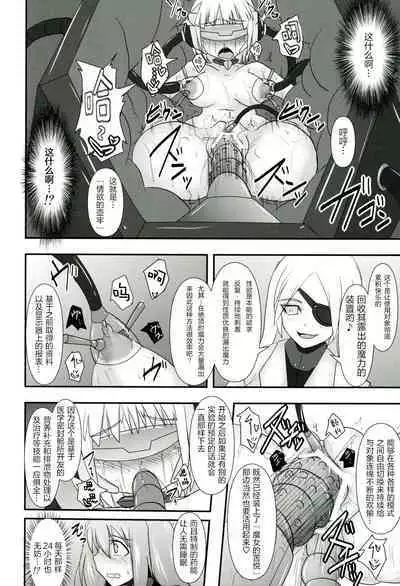 Raygis Valicess Elsain