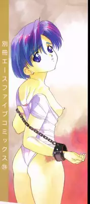 [Koyama Unkaku] Shoujo Reijoku