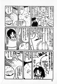 COMIC Lolipop 1985-10 Soukanjunbigou Aki