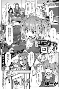 COMIC Anthurium 024 2015-04