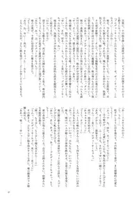 (C93) [nature. (Various)] Ootsuki Yui no Viva Ecchi (THE IDOLM@STER CINDERELLA GIRLS)