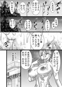 [the_orz] GO!GO! Suieibu -go go Swimming club-