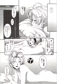 [Ryoh-Zoh] Euphoria Juice