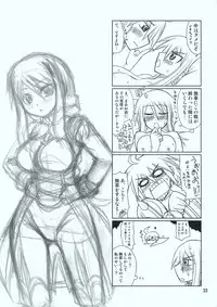 (C75) [Samidaregiri (Crowly)] HEART ACHE... LONELINESS (Final Fantasy Tactics)