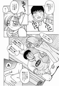 [TAGRO] Hentai Seiri Seminar