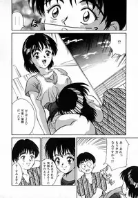 [Kinoshita Rei] Angel Collection