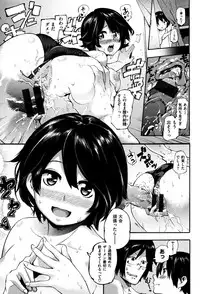 [SAVAN] Toro Lover - Melty lover