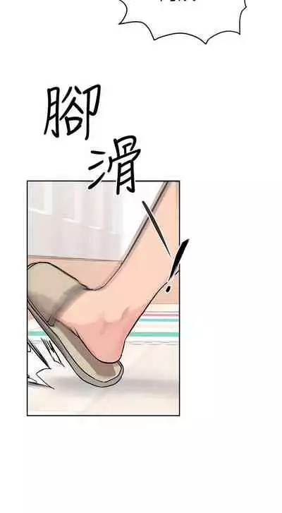 IT'S A SECRET 01-07 CHI (MANHWAROSHIXP)