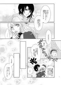 [Fudomae5 (Ci)] knee-high and stocking (Kantai Collection -KanColle-) [Digital]