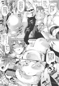 (C94) [Mata Ashita. (Oohira Sunset)] Boudica-san to. Soushuuhen (Fate/Grand Order)