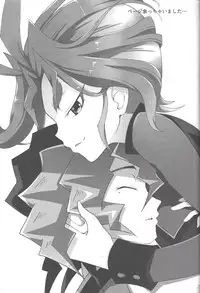 (Sennen Battle Phase 14) [Un gallo (Haneda Mari)] Hakoniwa Escape (Yu-Gi-Oh! ARC-V)