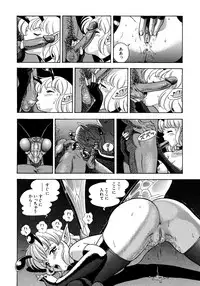 [Kondom] Fairie Clinic